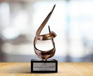 کویرتایر به عنوان واحد ارزش آفرین ملی در جشنواره ملی حاتم انتخاب شد