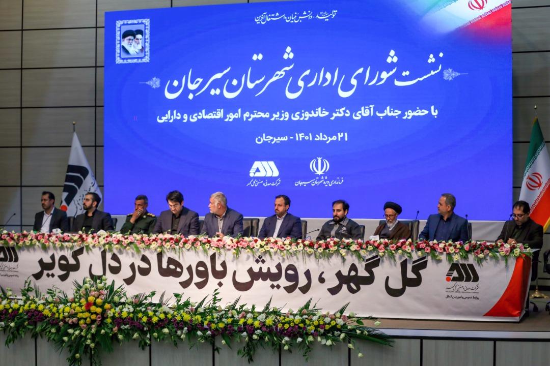 همزمان با سفر رییس جمهور و هیأت همراه به استان کرمان صورت گرفت؛ افتتاح عریض‌ترین شانتینگ ریلی کشور در گل گهر سیرجان