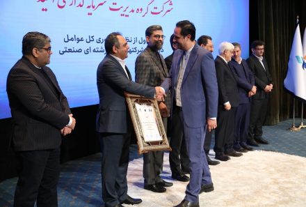 گزارش تصویری بیست و هفتمین همایش رتبه بندی شرکت های برتر ایران IMI-100 (سازمان مدیریت صنعتی)