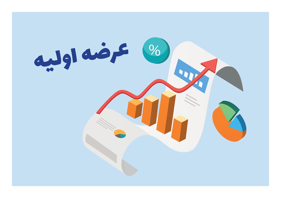 چراغ عرضه اولیه های امید با سرمایه گذاری مهر روشن شد