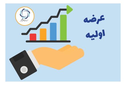 عرضه اولیه سهام سرمایه‌گذاری مهر کلید خورد