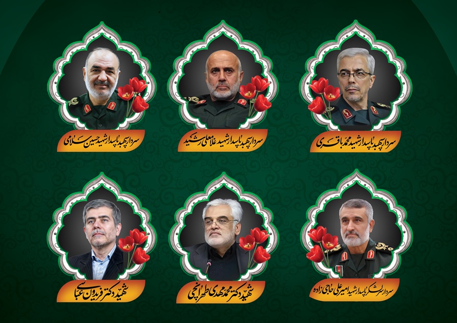 پیام شرکت سرمایه گذاری امید در پی شهادت فرماندهان ارشد نیروهای مسلح و دانشمندان هستهای ایران اسلامی