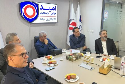 تأکید مدیرعامل گروه مدیریت سرمایه‌گذاری امید بر تحول دیجیتال و رشد خدمات بیمه‌ای