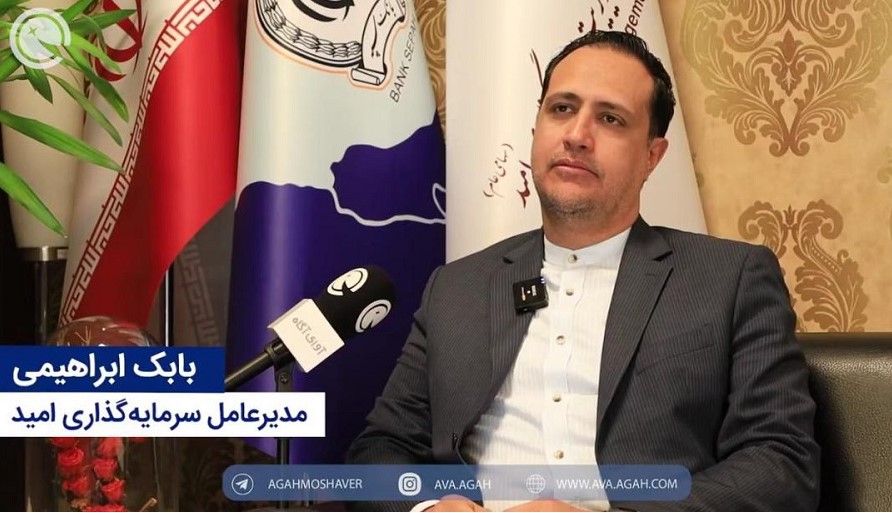 وقتی گندله هم بورسی میشود؛ گروه امید و چادرملو، طلسم تأمین مالی تولید را شکستند