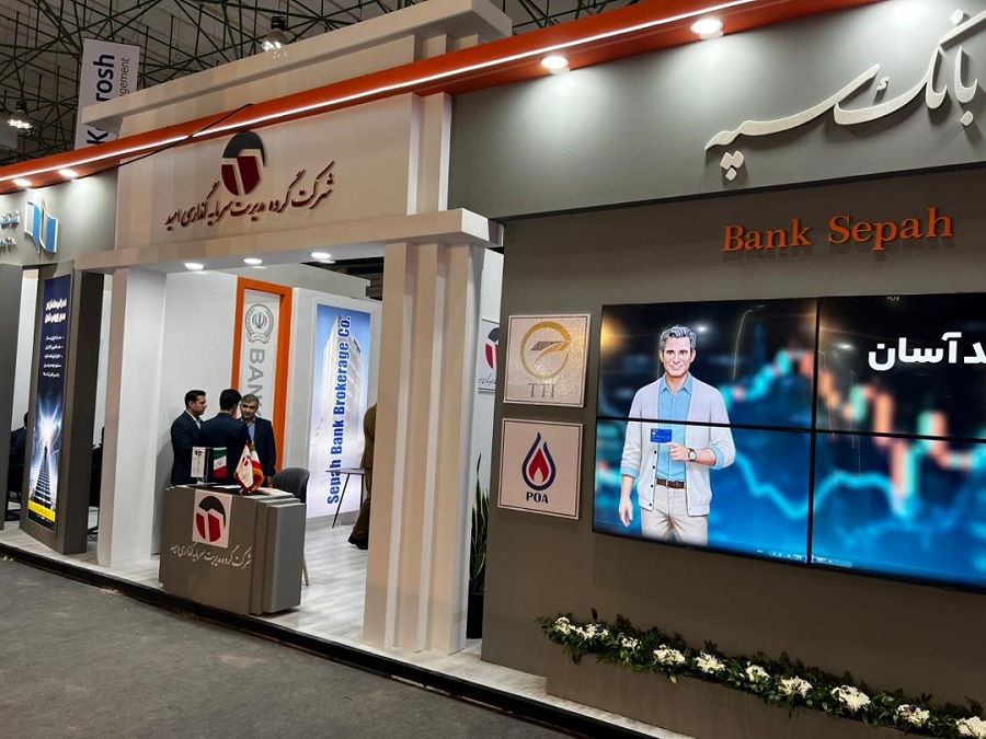 حضور گروه مدیریت سرمایه‌گذاری امید در نمایشگاه کیش اینوکس ۲۰۲۵