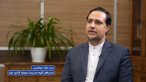 مصاحبه - برمودا