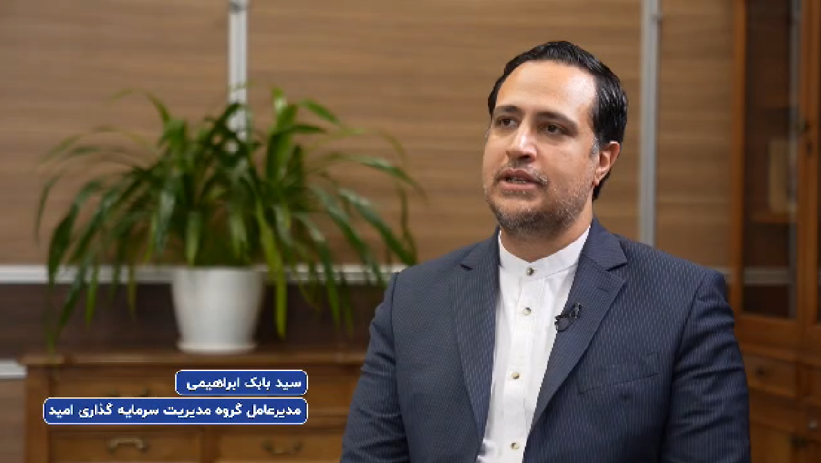 مصاحبه - برمودا