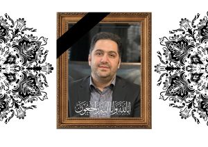 عکس نوشت- خبر- درگذشت آقای موسوی