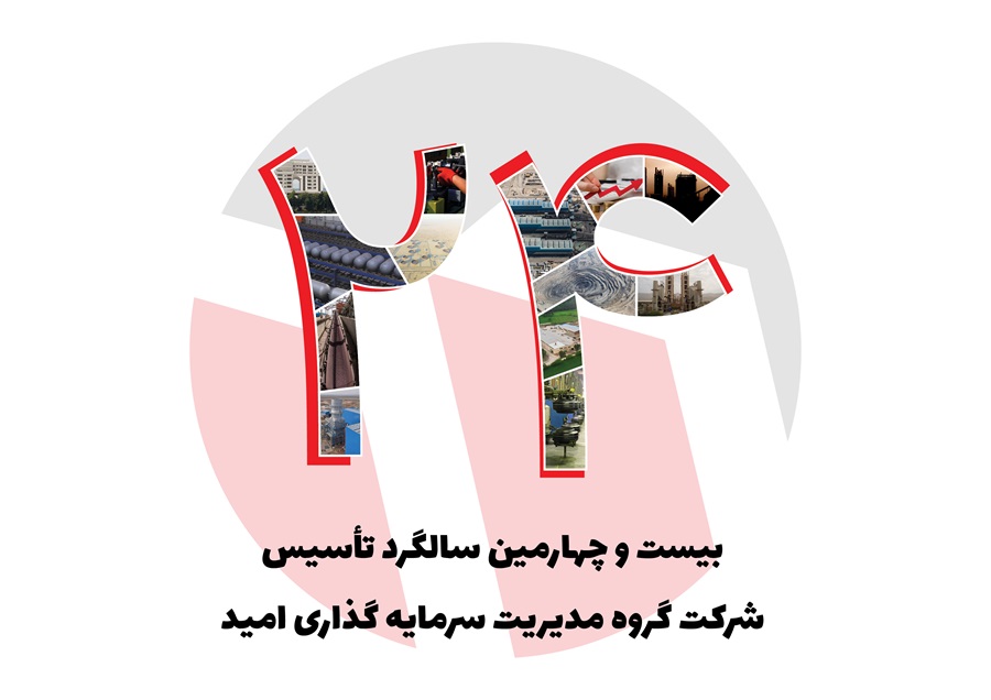 عکس نوشت- سالگرد امید