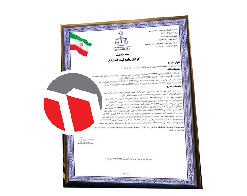 عکس- خبر- کویر نایر